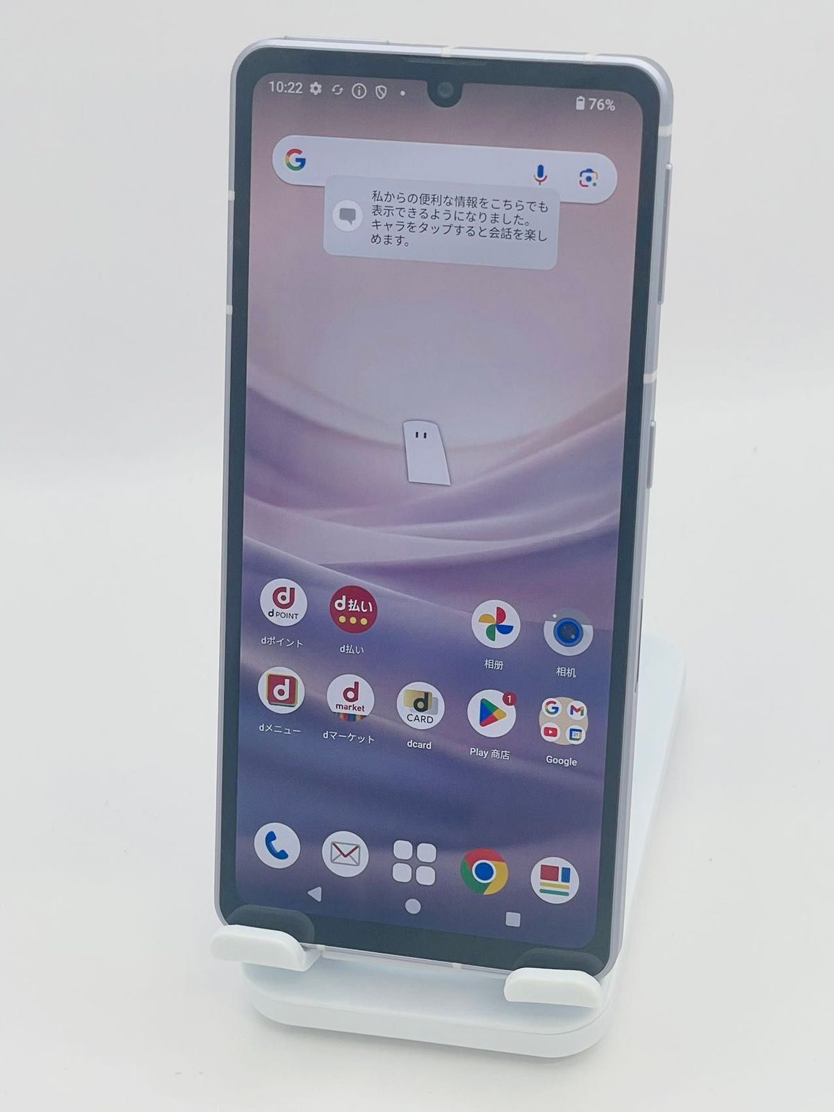 SHARP AQUOS sense7 SH-53C SIMフリー ラベンダー 中古】AQUOS sense7 128GB ラベンダー SH-53C docomoロック解除