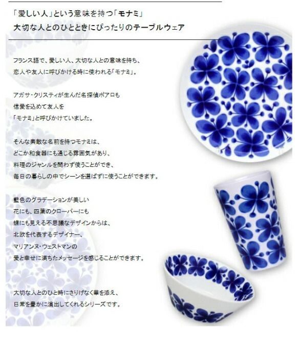 ケーキプレート|ケーキスタンド 脚付き