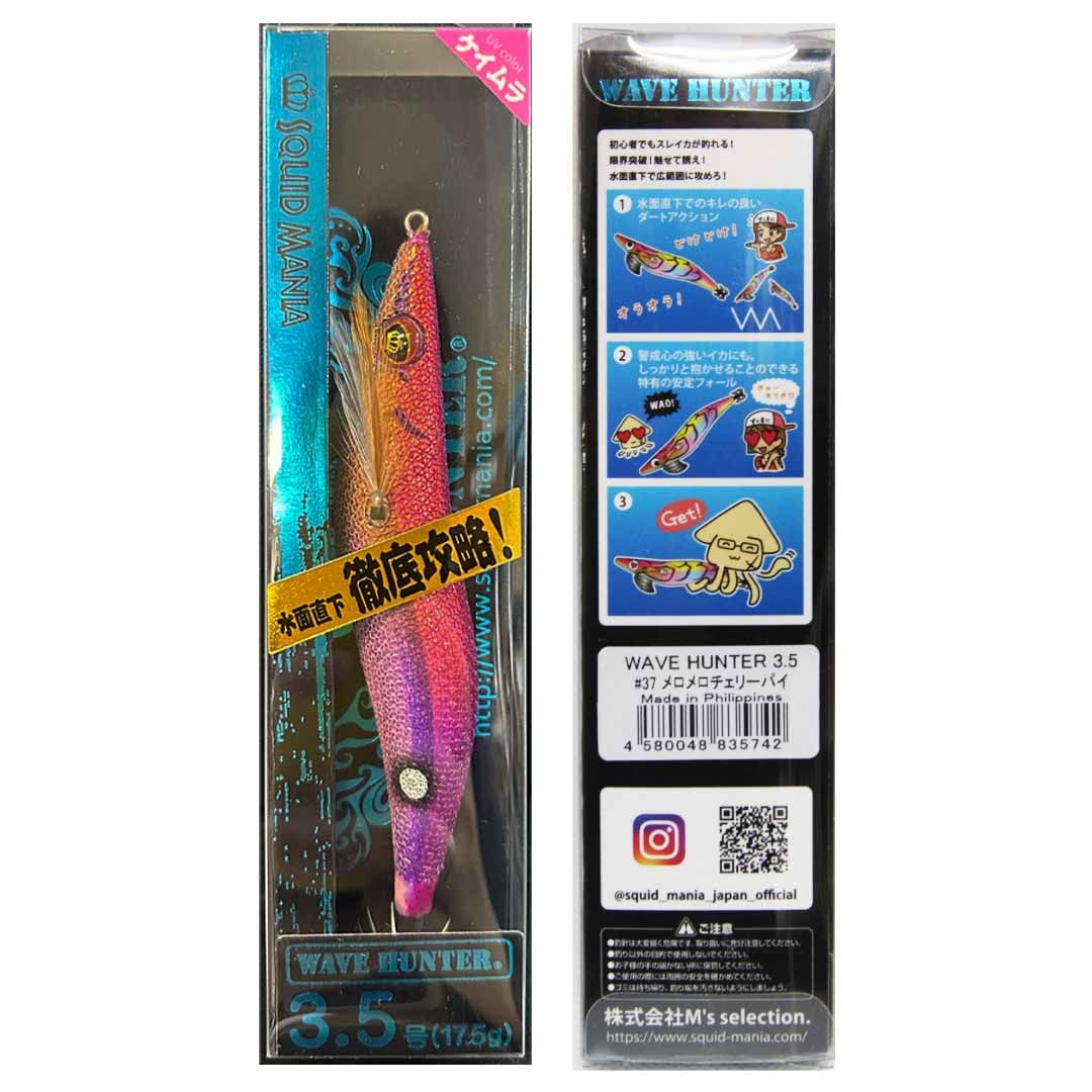 SQUID MANIA スクイッドマニア WAVE HUNTER ウェーブハンター 3.5号