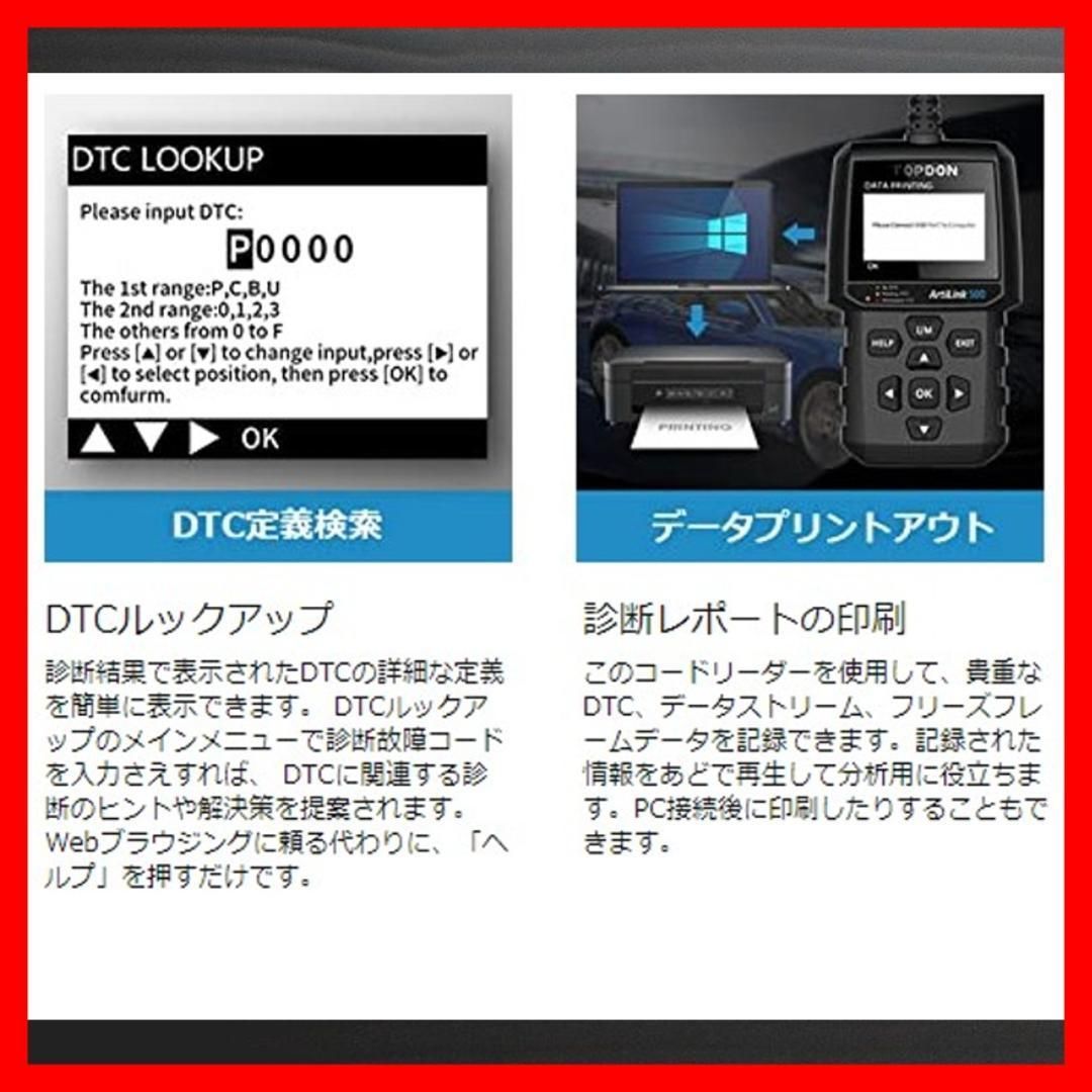 TOPDON obd2 診断機 AL500 日本語対応 obd2 故障診断機 自動車スキャン
