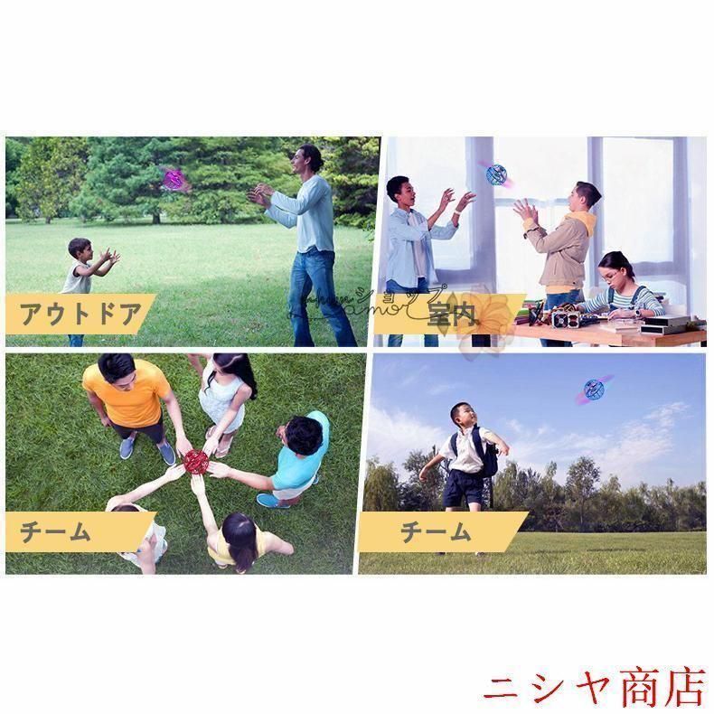 フライングボール光るおもちゃ子供空飛ぶボール回るLEDライト光るボール飛行浮遊ドローン充電フライングボールジャイロスピナーブーメラン