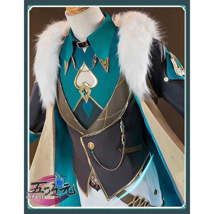 アベンチュリン 衣装