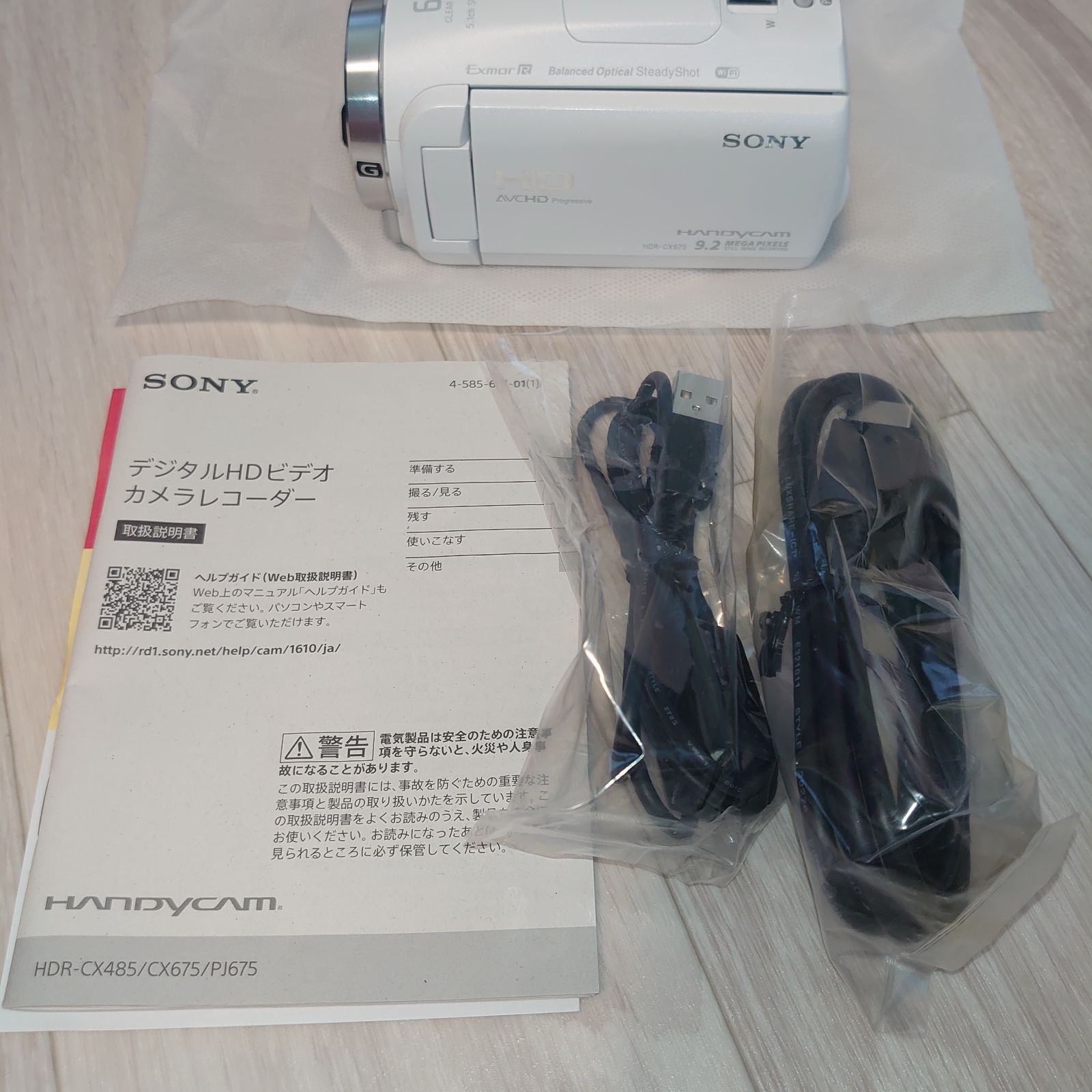 ソニー SONY ビデオカメラHDR-CX675 32GB ホワイト - Ｒ's - メルカリ