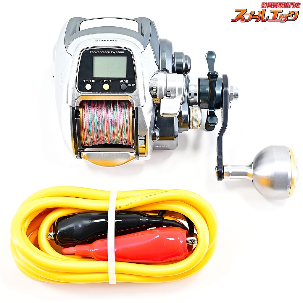 シマノ フォースマスター 1000MK SHIMANO FOURCE MASTER m39749