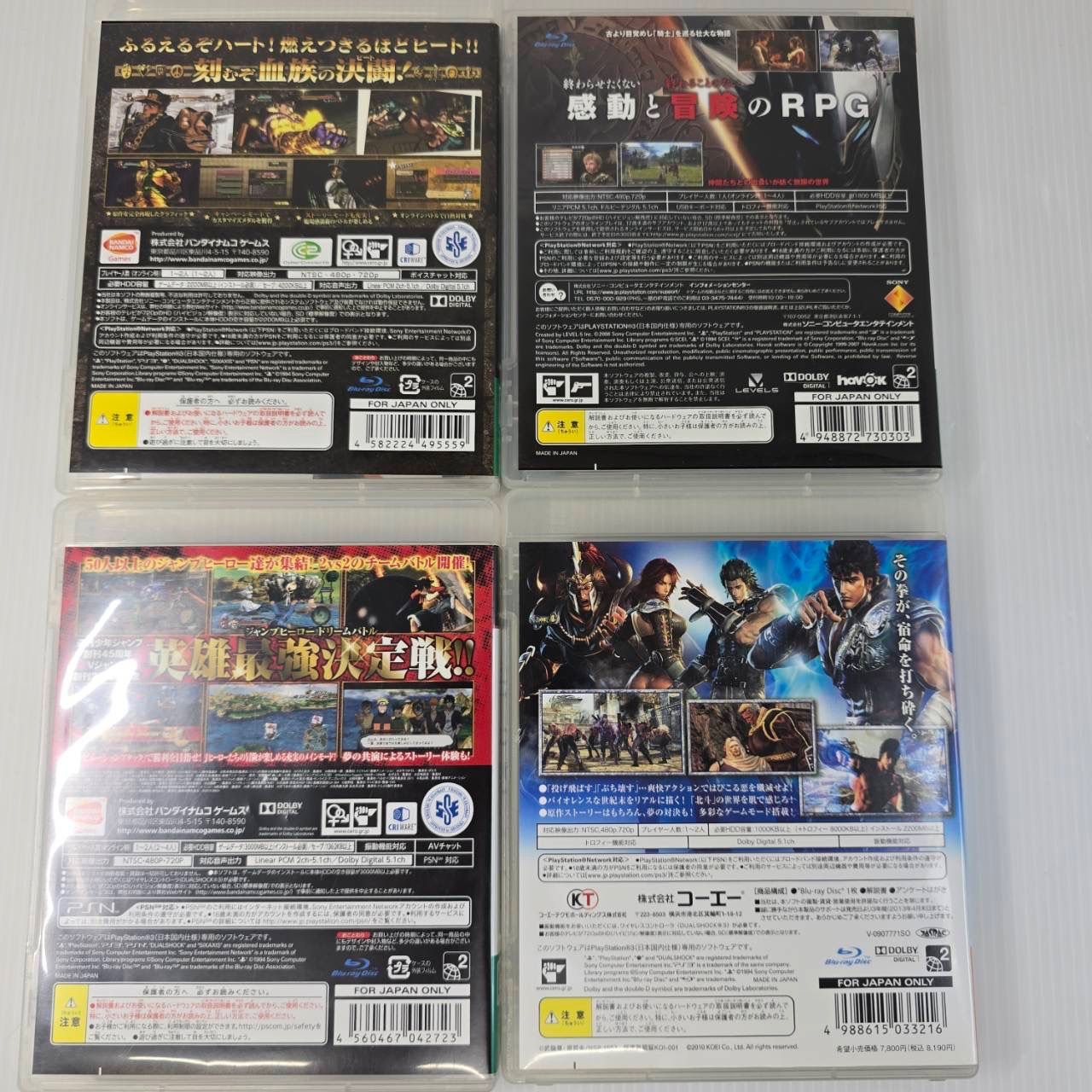 Amazon.co.jp: Z/X (ゼクス) 絶界の聖戦 - PS3 : おもちゃ