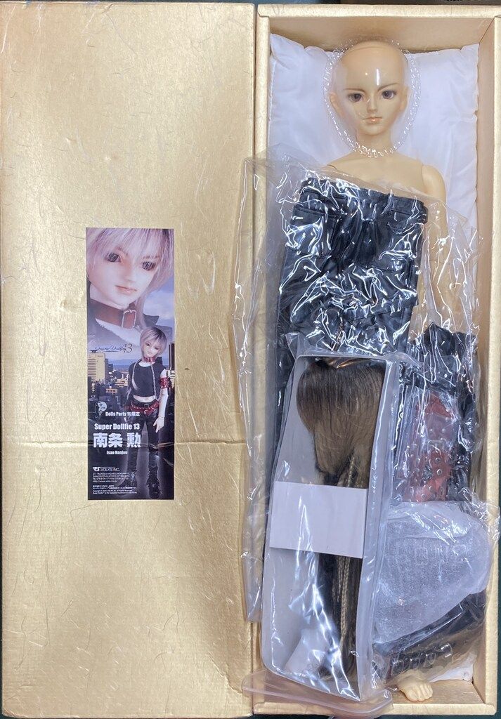 ボークス SD13男の子 南条勲1st