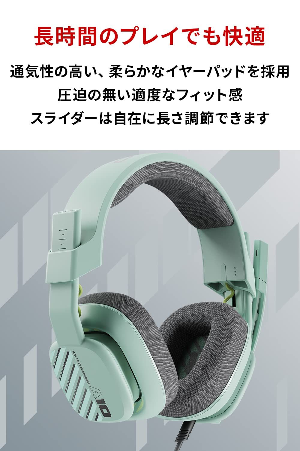 2 ゲーミングヘッドセット