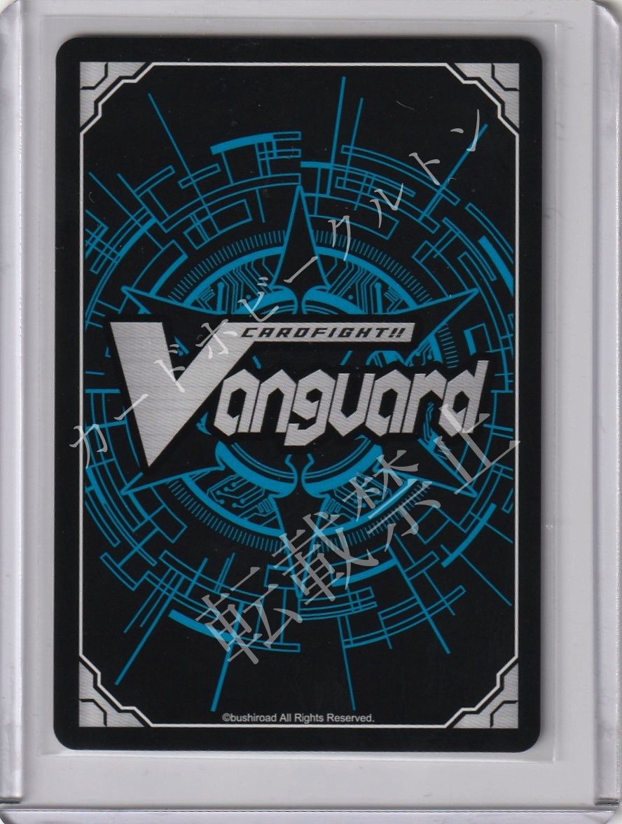 天智覚命 ヴァルガ・ドラグレス羅刹 SEC 1枚 Amazon.co.jp: ヴァンガード 天智覚命 無双の魔刃竜 ヴァルガ