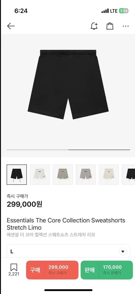 コアー コレクション