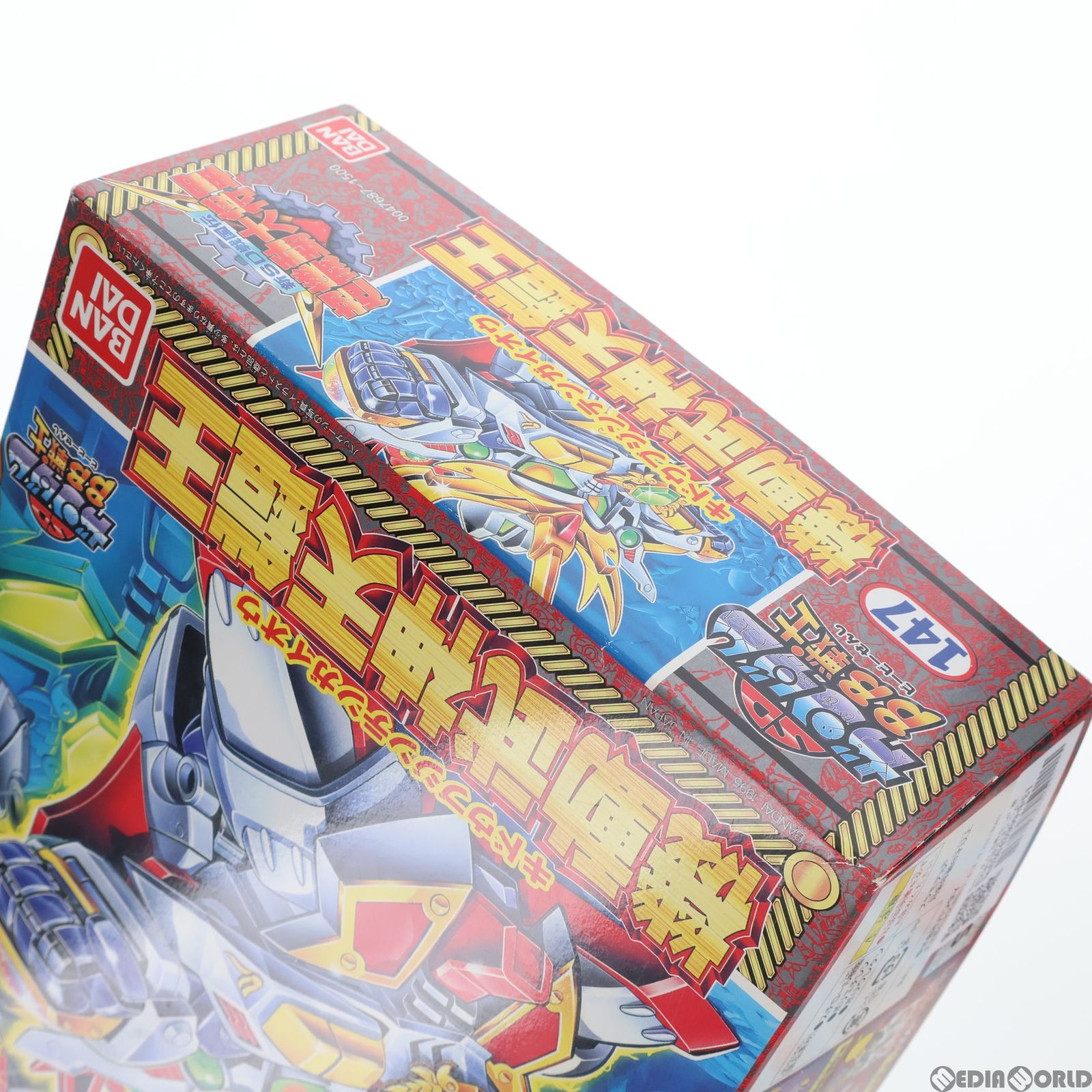 バンダイ SDガンダム がめっ BB戦士 新SD戦国伝 超機動大将軍 機動