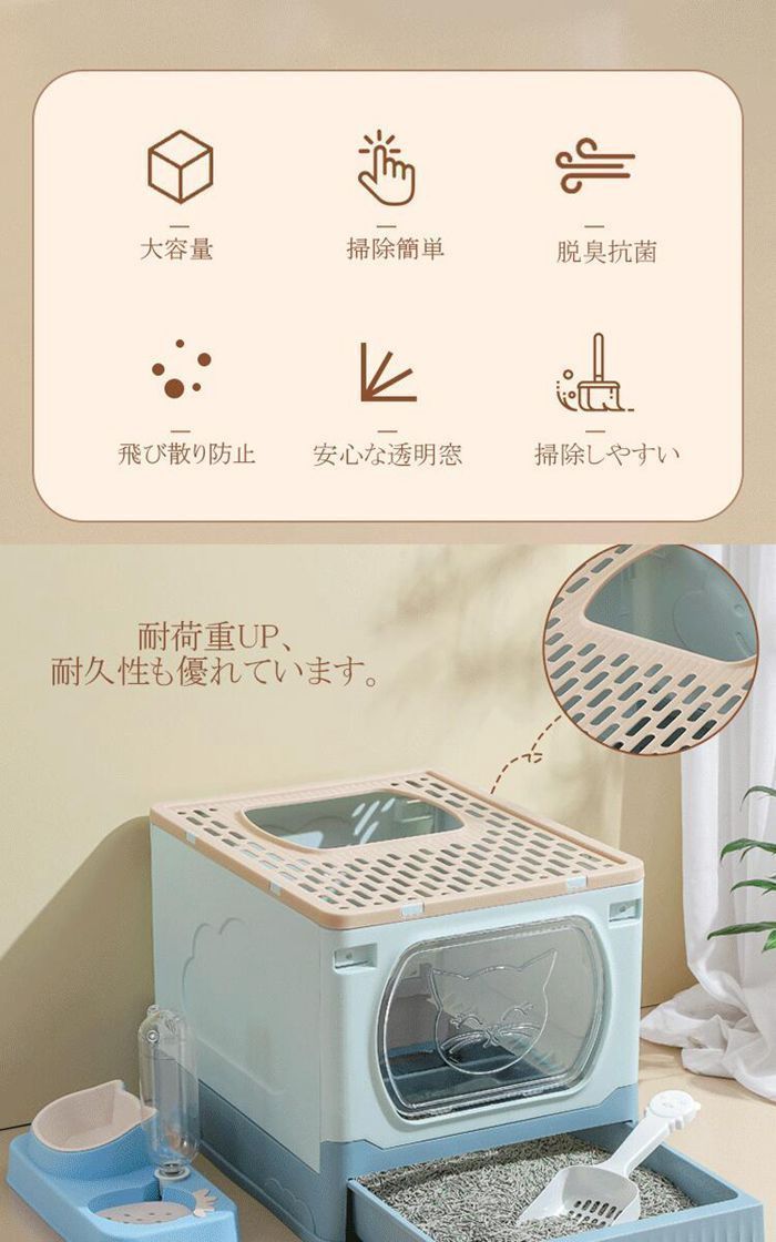 清潔トイレ