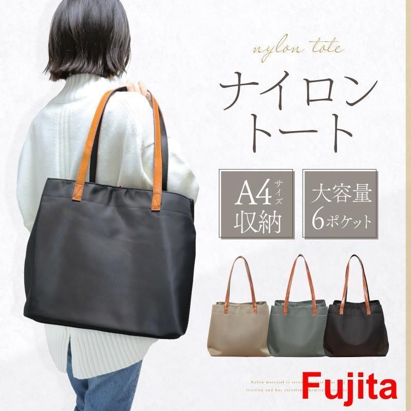 トートバッグ レディース ブランド トート 大容量 a4 軽い 大きめ 50代