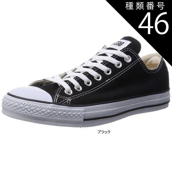 種類46:モノクロームブラック/25.5 ALL STAR コンバース オールスター キャンパス [CONVERSE] OX    メンズ