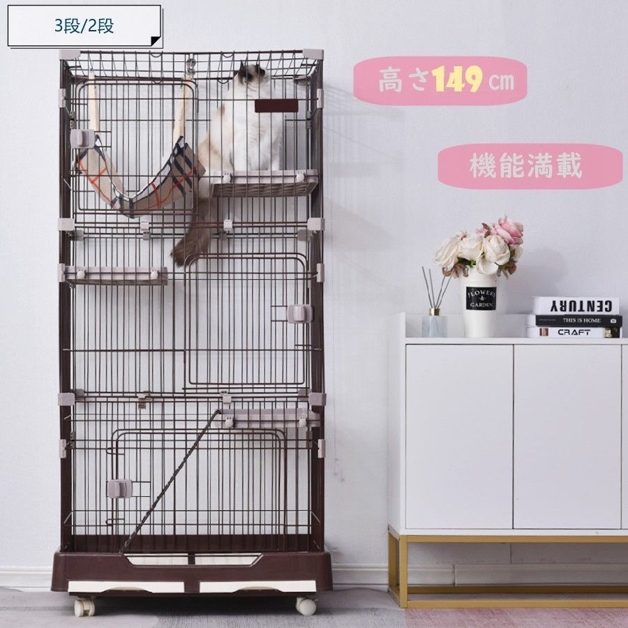 猫 ケージ キャットケージ ペットケージ キャスター付 猫ゲージ 大型 多頭飼い ネコドア キャットハウス 1段2段3段 留守番 保護 脱走防止 おしゃれ