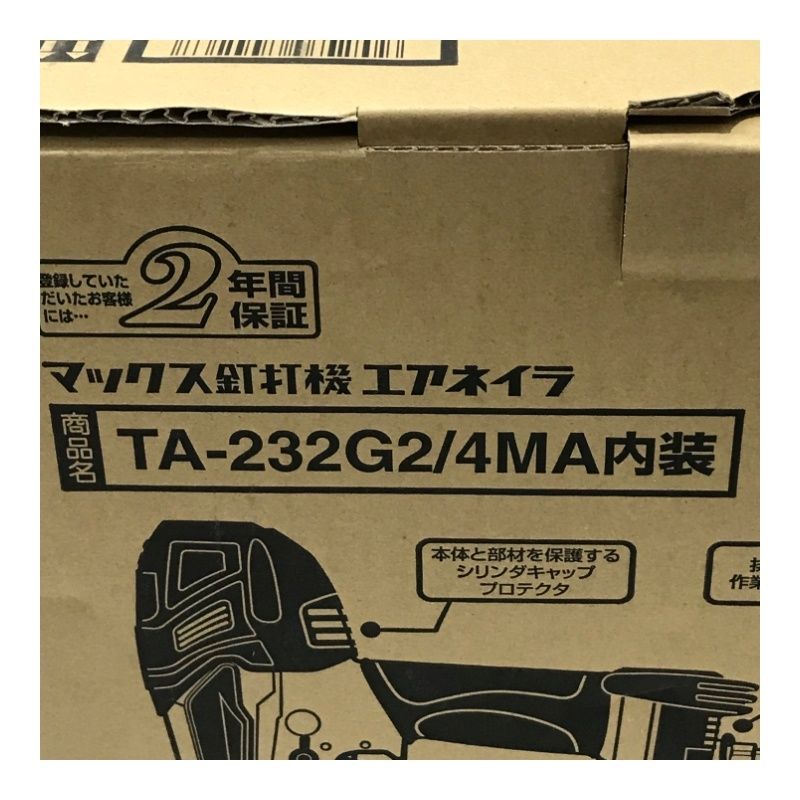 MAX マックス 釘打機 常圧ステープル用エアネイラ TA-232G2/4MA内装 付属品完備 【新品】 22405R21 - メルカリ