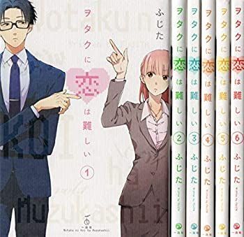 【中古】ヲタクに恋は難しい コミック 1-6巻セット