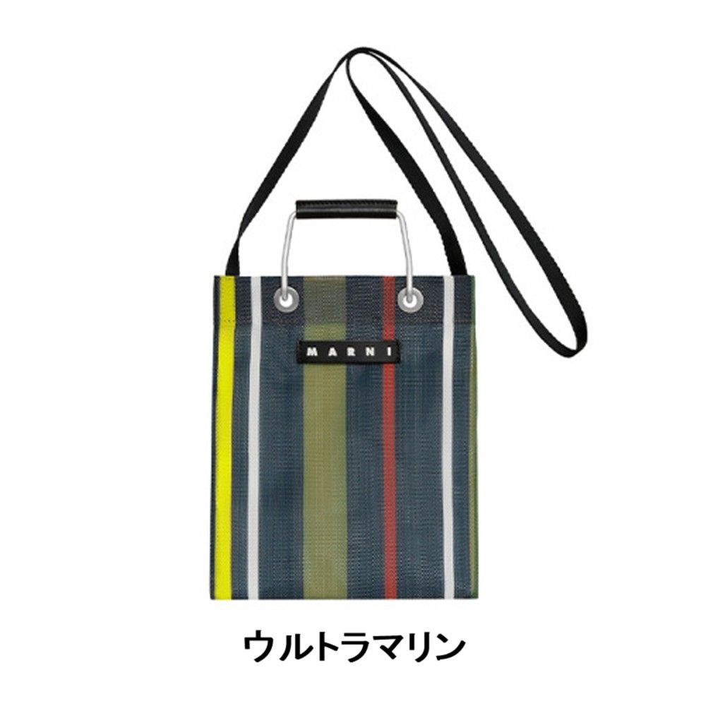 新品・未使用 MARNI MARKET マルニ マーケット ストライプショルダー