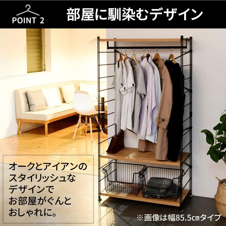山善(YAMAZEN) ハンガーラック 木製 全体耐荷重100kg ハンガー 山善(YAMAZEN) ハンガーラック 木製 全体耐荷重100kg ハンガー