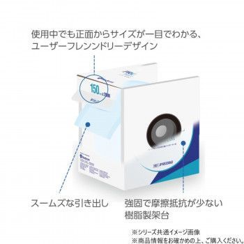 プロリール 滅菌ロール