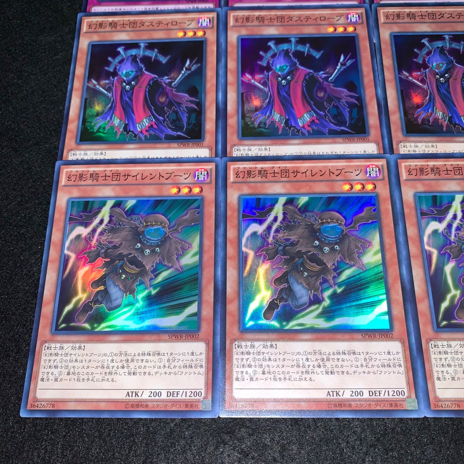 遊戯王 KY64 SPWR スーパー 幻影霧剣 幻影騎士団ダスティローブ