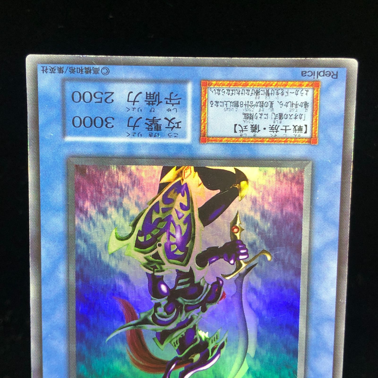 送料無料】 遊戯王 カオス・ソルジャー Replica スーパーレア - メルカリ