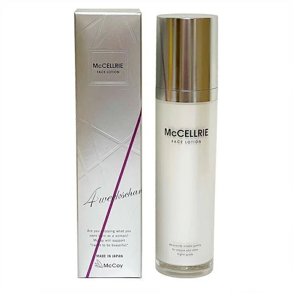 お得な2本セット マッコイ マクセリー ローション 120ml【正規品保証 