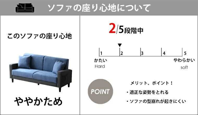 二人掛けソファ