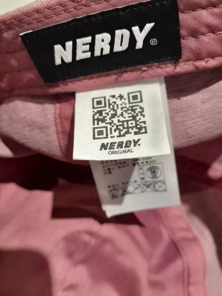 ノルディ ピグメント