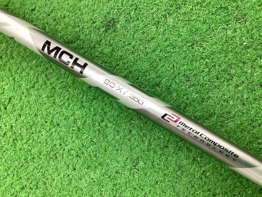 ユーティリティ