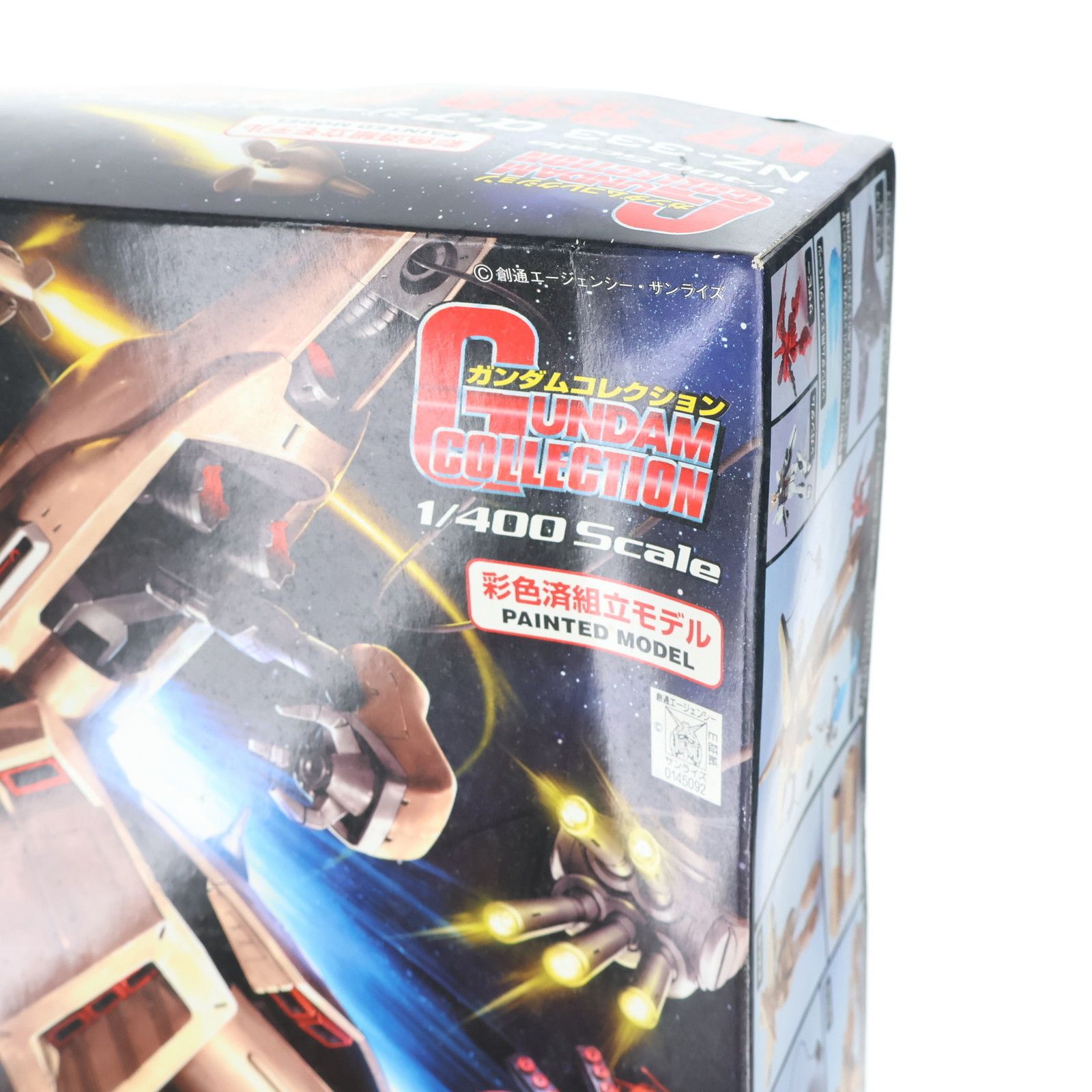 ガンダムコレクション 1/400 NZ-333 α・アジール 機動戦士ガンダム