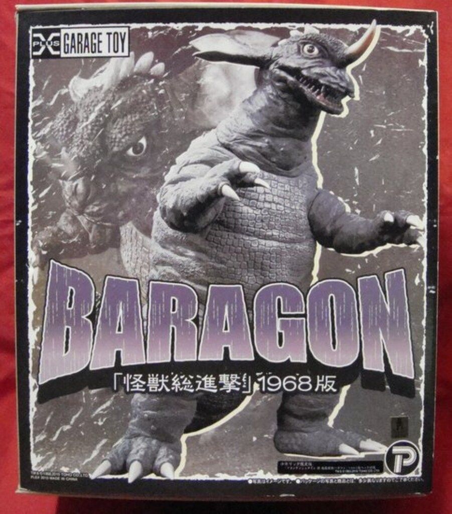 エクスプラス 東宝30cmシリーズ バラゴン1968 1965版ヘッド付|リック