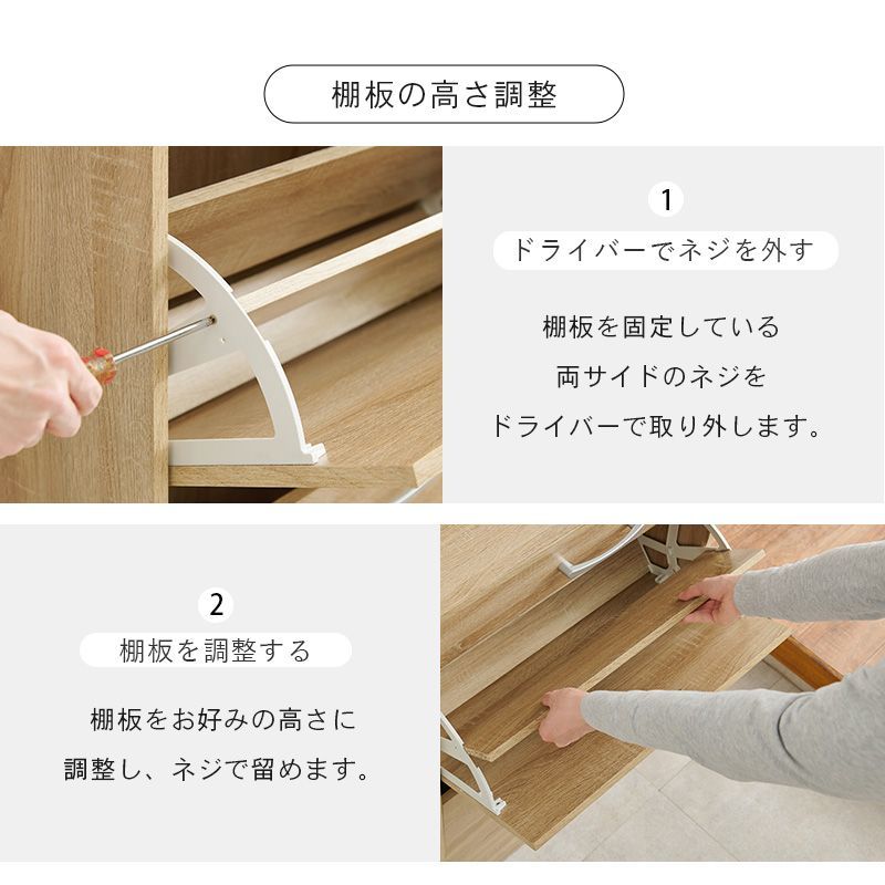 靴箱