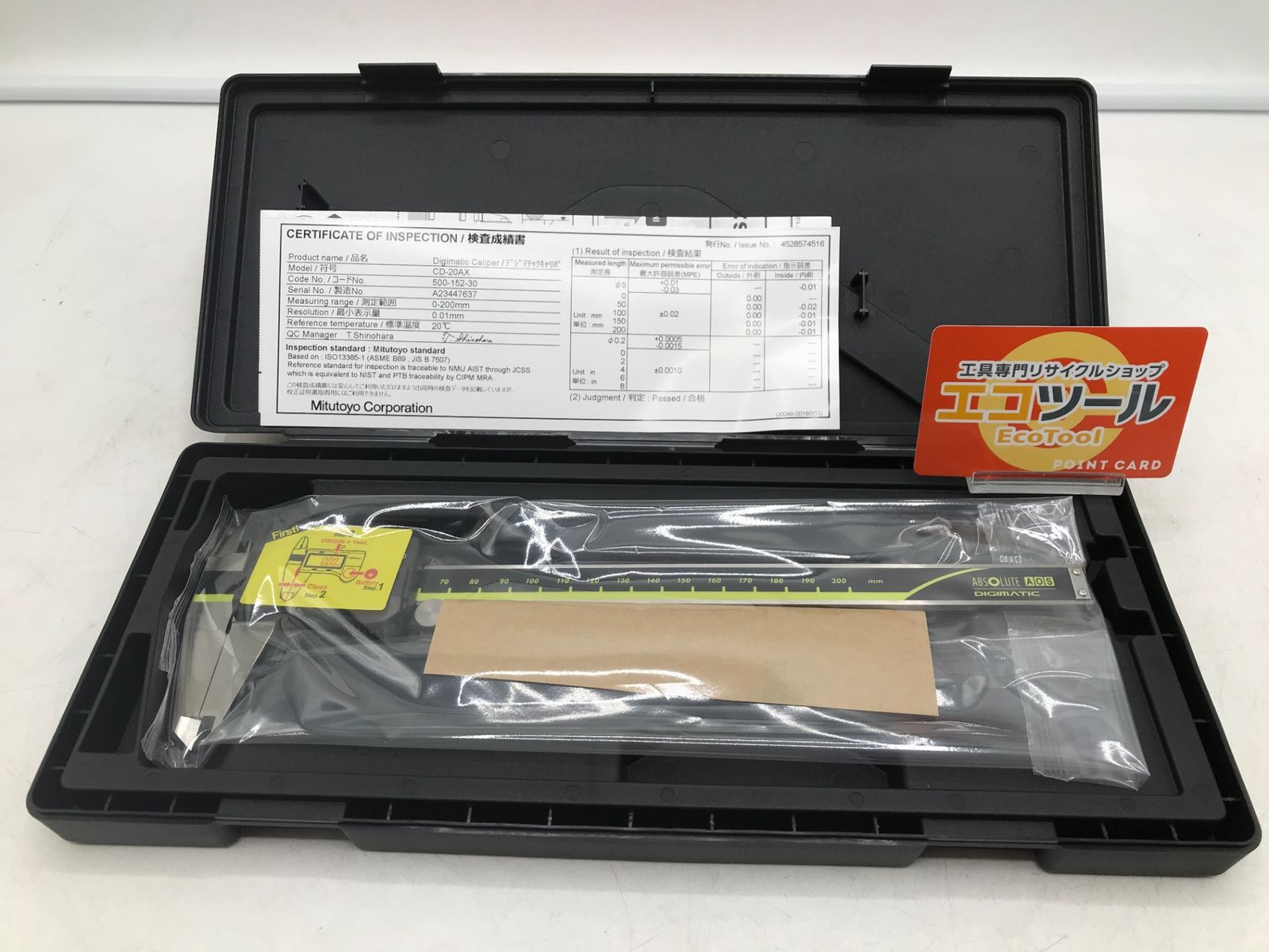 MITUTOYO|ミツトヨ デジマチックキャリパー CD-20AX 500-152-30 IT6E4HTWIVP5 エコツール岡崎岩津店 M01