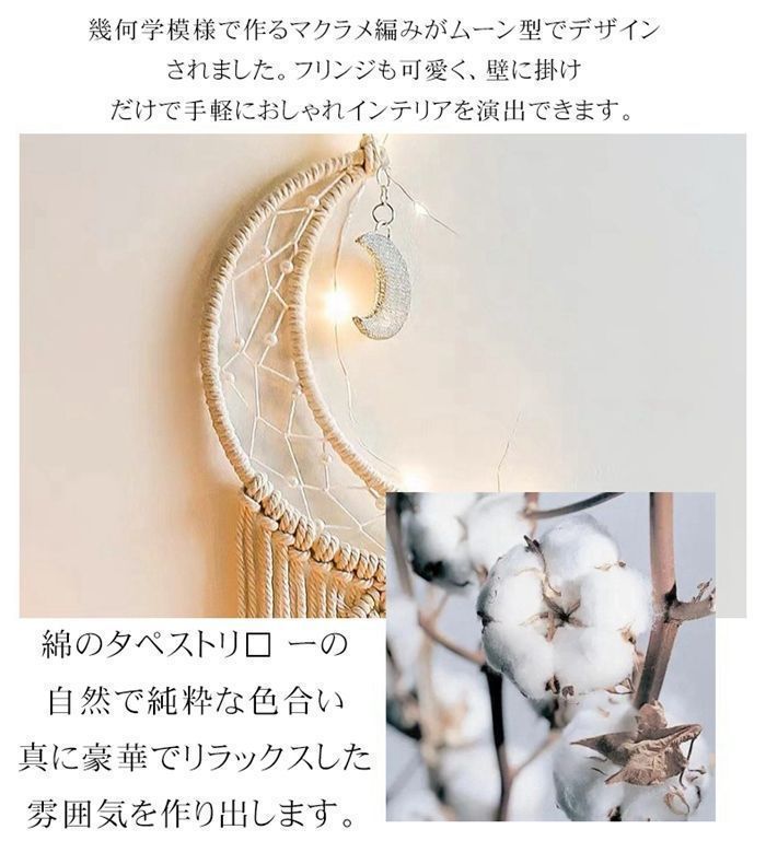 一点もの流木 ウィービングタペストリー 『sweet milk tea, g.』 一点