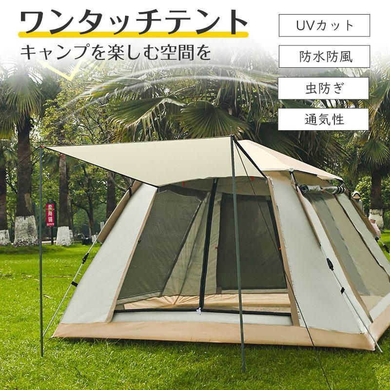 希少！お値段交渉歓迎 オーティス キャンパルジャパン テント