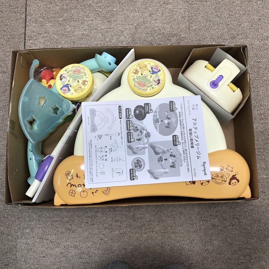 monpoke モンポケ 7ステップメリージム No.6060 販売終了品 0