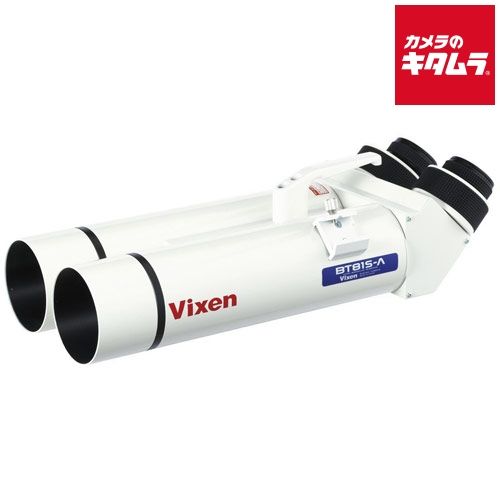 直送 ビクセン BT81S-A 天体望遠鏡 鏡筒 同送不可