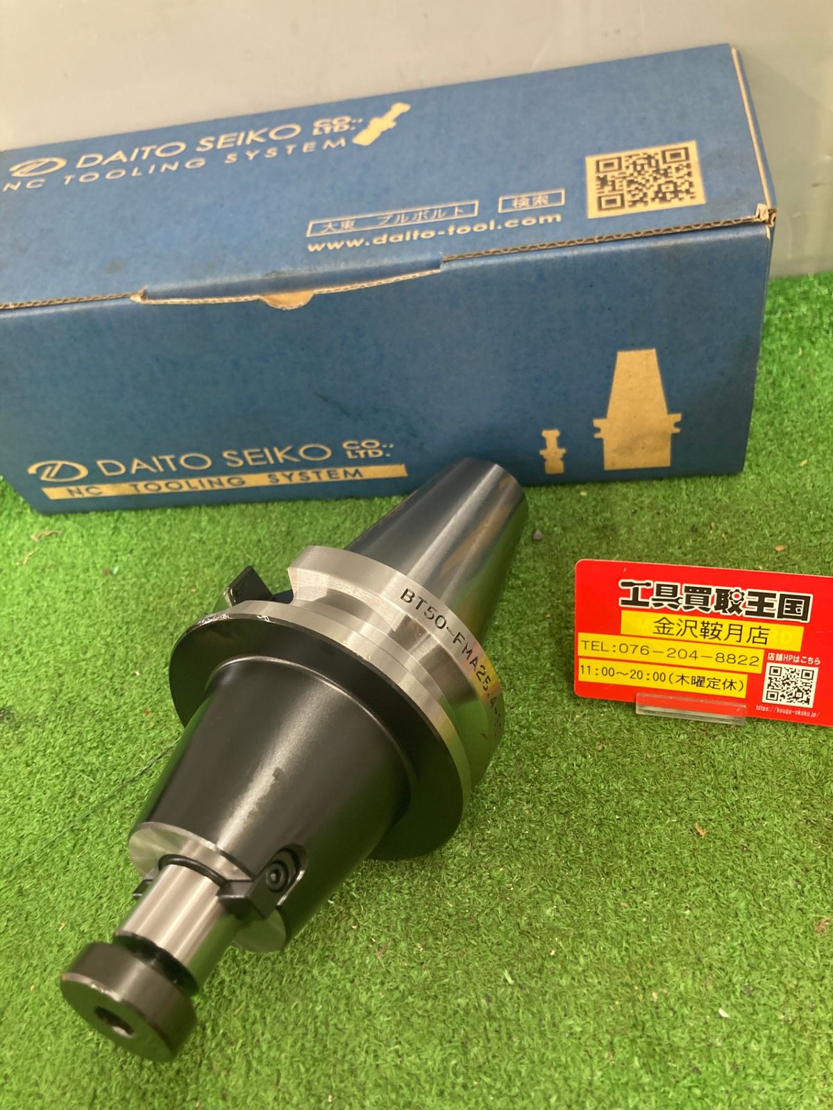 0922 NIKKEN コレットホルダー BT50-FMA25.4-90 ITT6ONETPQAS