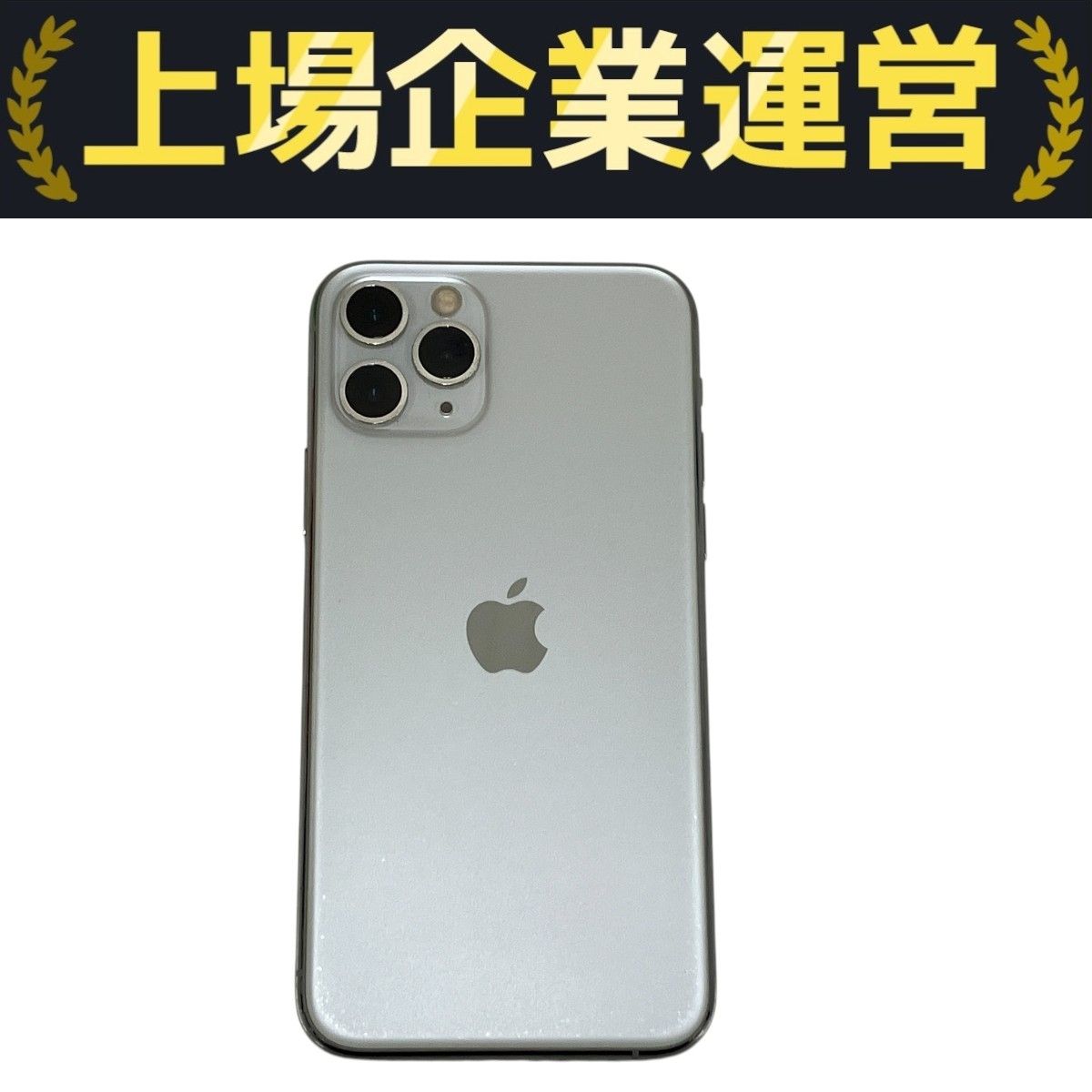 iPhone 11 Pro シルバー 256 GB docomo Apple iPhone 11 Pro 256GB docomo [シルバー] 価格比較 - 価格