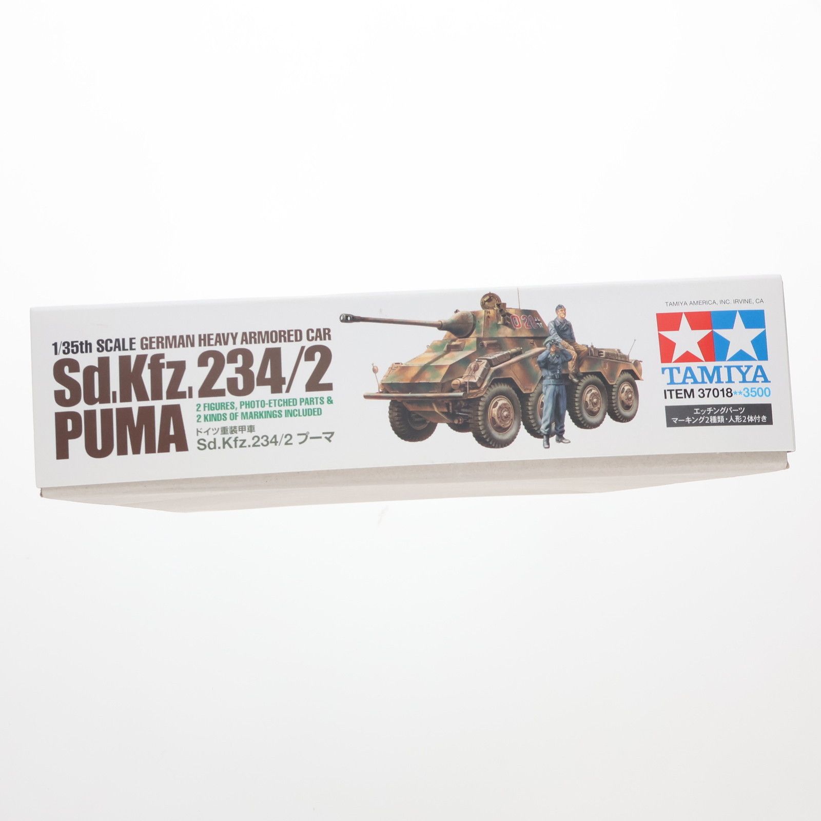 タミヤイタレリシリーズ No.18 1/35 ドイツ重装甲車 Sd.Kfz.234/2 