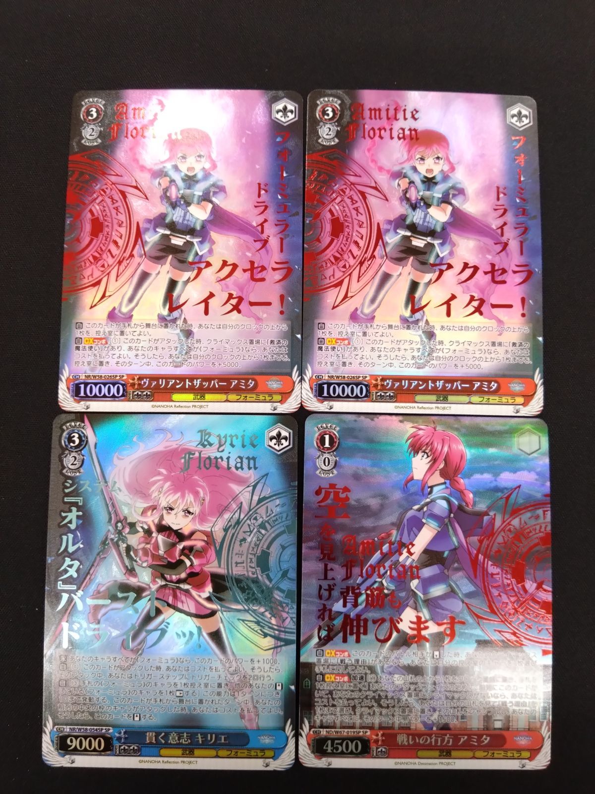 ヴァイス SP サイン まとめ売り 20枚セット - メルカリ