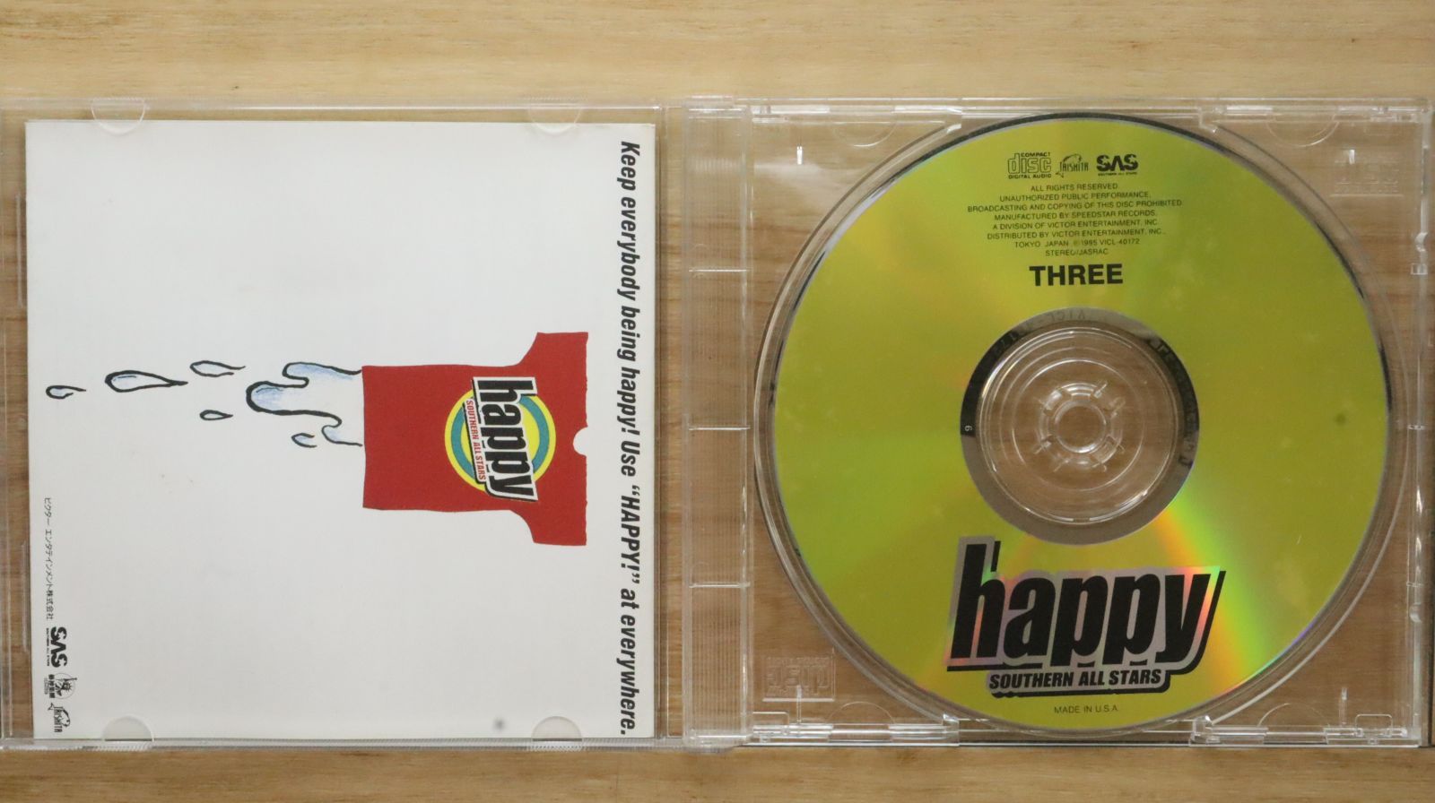 【中古】 ココニアル/ＣＤシングル（１２ｃｍ）/UPCH-80155 中古CD☆サザンオールスターズ/Southern All Stars□ HAPPY