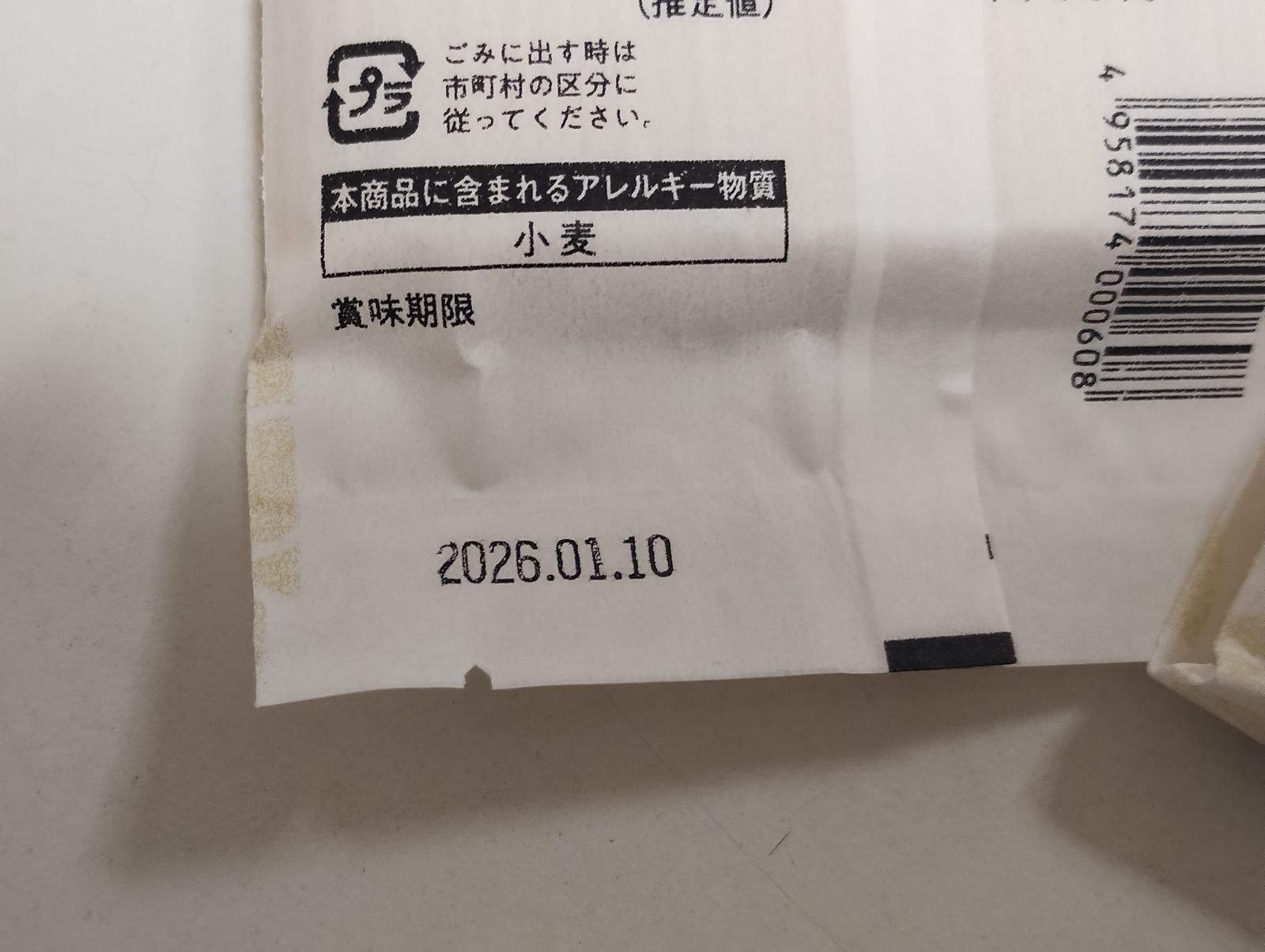 のサムネイル