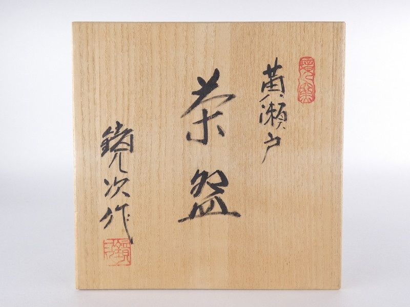 瀬戸焼