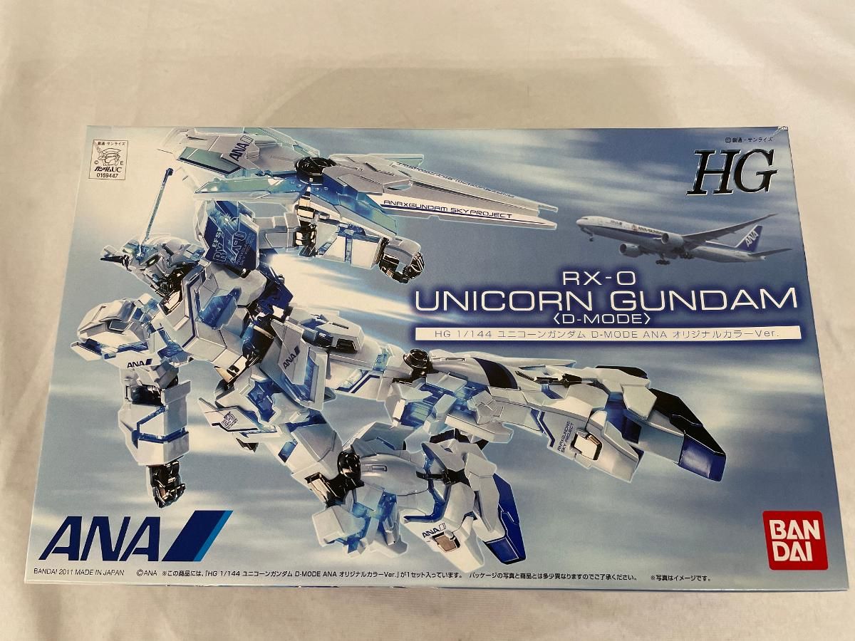 未開封 HG 1|144 RX-0 ユニコーンガンダム D-MODE ANAオリジナルカラー