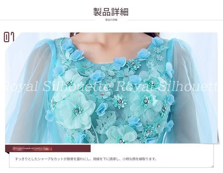 姫系