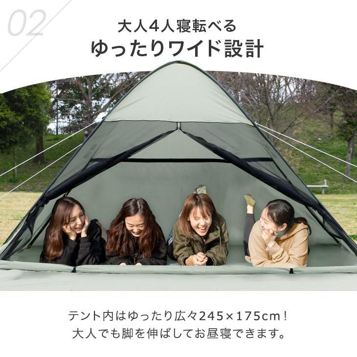 3人用 遮光