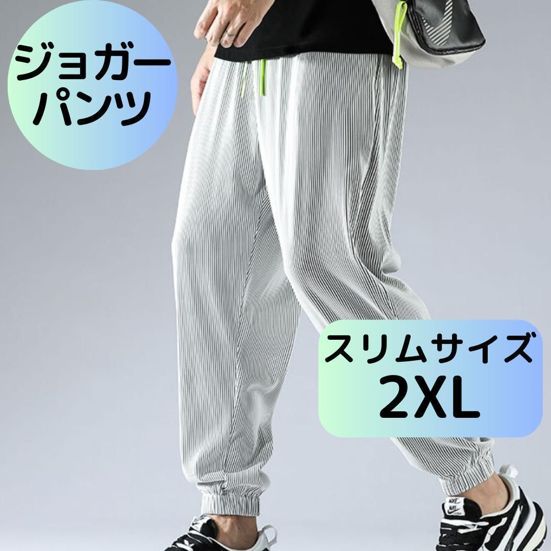 メンズ ストレッチ ジョガーパンツ スウェットパンツ サルエルパンツ 