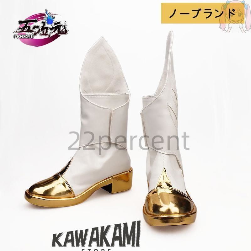 原神 旅人 蛍コスプレ フルセット 喵呜小铺製 猫屋小舗 原