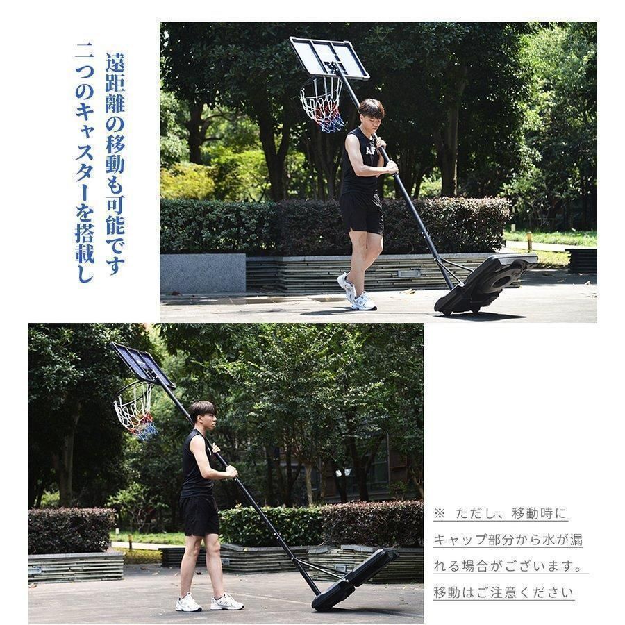 小学生ミニバス対応